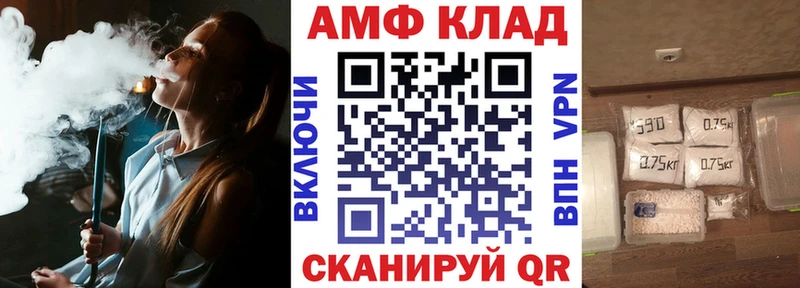 Amphetamine 98%  Купить закладки  Заводоуковск 