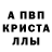 Первитин Methamphetamine Twinkly Thingy