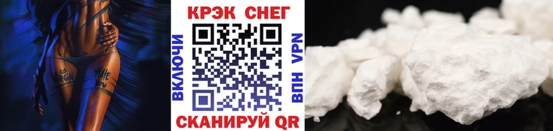 Купить закладки  Заводоуковск  КОКАИН 97% 