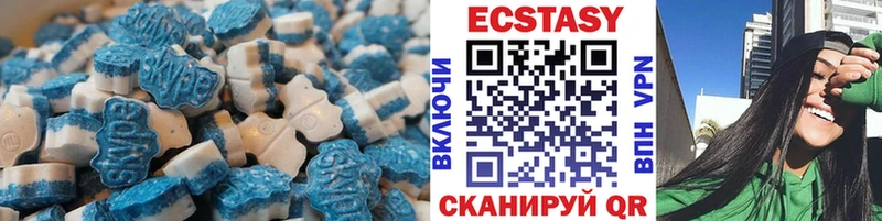 Купить закладки  Заводоуковск  Экстази 300 mg 