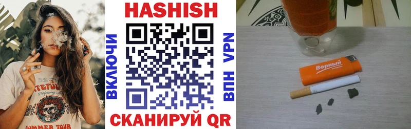 Купить где  Заводоуковск  ГАШ гарик 