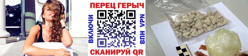 Героин афганец  Купить закладки  Заводоуковск 
