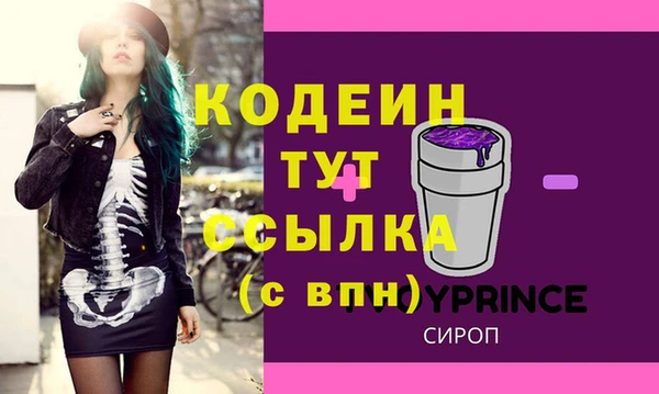 марихуана Нея
