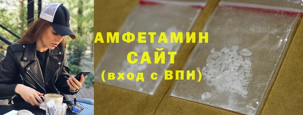 сатива Нефтегорск