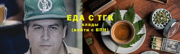 кокс Нефтекумск