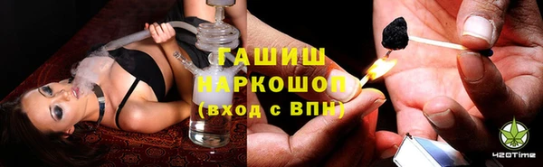 сатива Нефтегорск