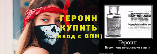 кокс Нефтекумск