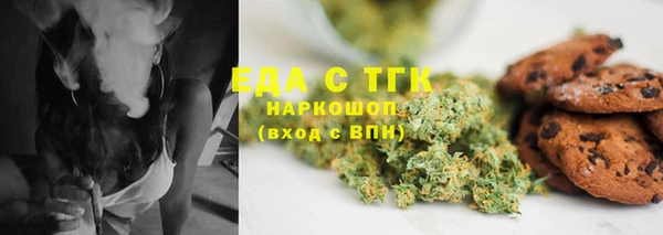 кокс Нефтекумск