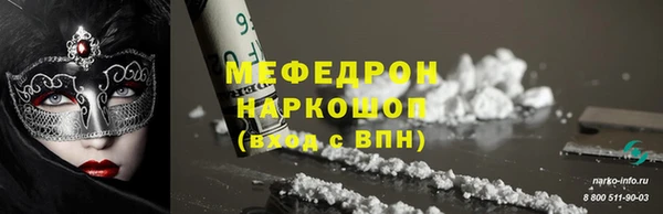марихуана Нея