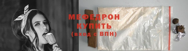 сатива Нефтегорск