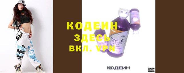 сатива Нефтегорск