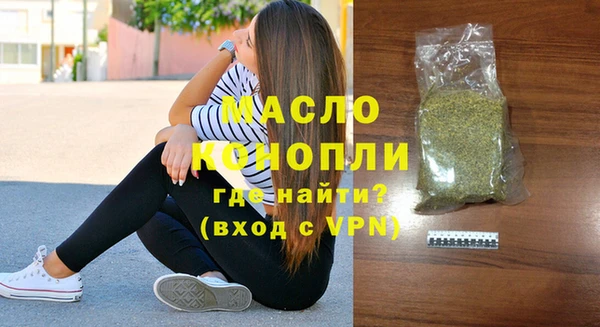 сатива Нефтегорск