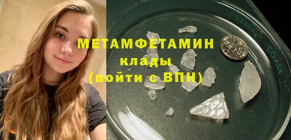 сатива Нефтегорск
