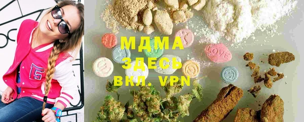 марихуана Нея
