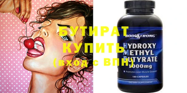 кокс Нефтекумск