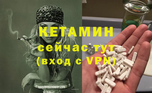 сатива Нефтегорск