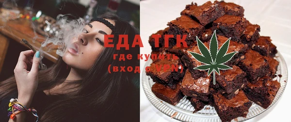 сатива Нефтегорск