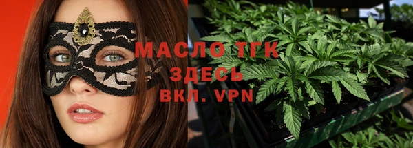 сатива Нефтегорск
