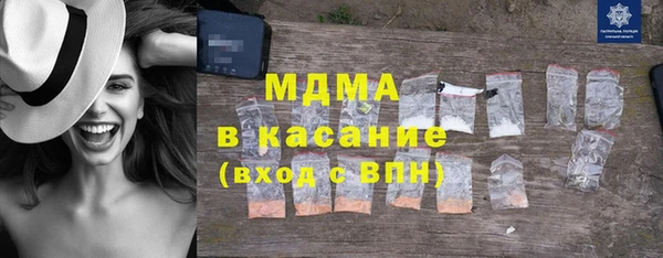 сатива Нефтегорск