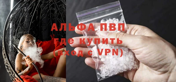 марихуана Нея