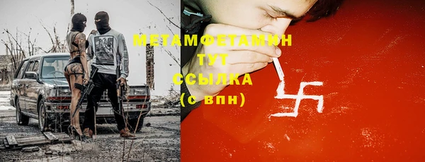 кокс Нефтекумск