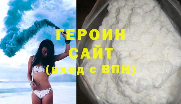 марихуана Нея