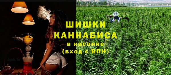 марихуана Нея
