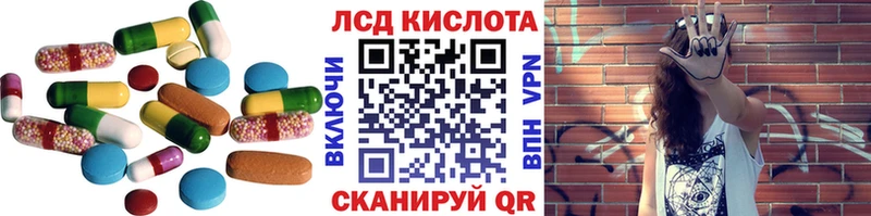 Купить  Заводоуковск  LSD-25 экстази ecstasy 