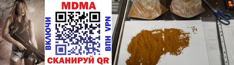Купить закладки  Заводоуковск  MDMA кристаллы 