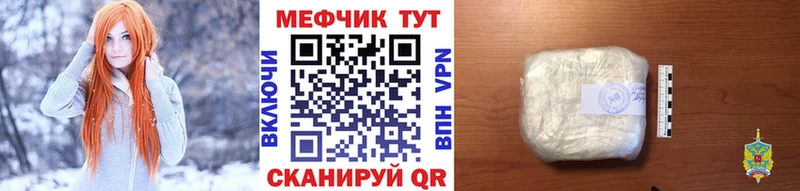 Купить Заводоуковск МЯУ-МЯУ 4 MMC