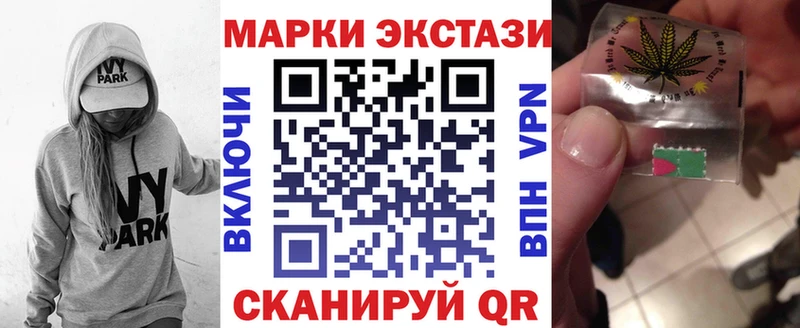 Купить закладки  Заводоуковск  Наркотические марки 1,5мг 